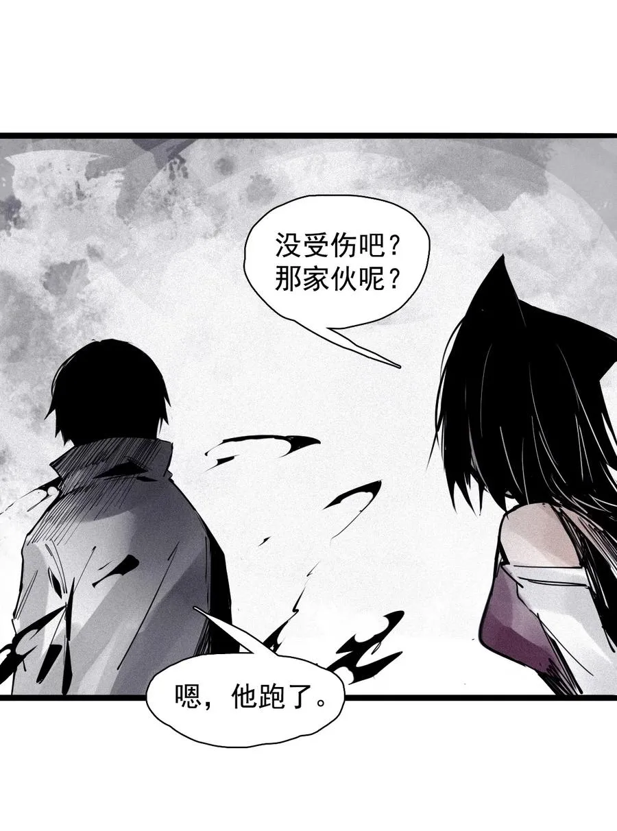 139 第 55话 彻骨（1）21