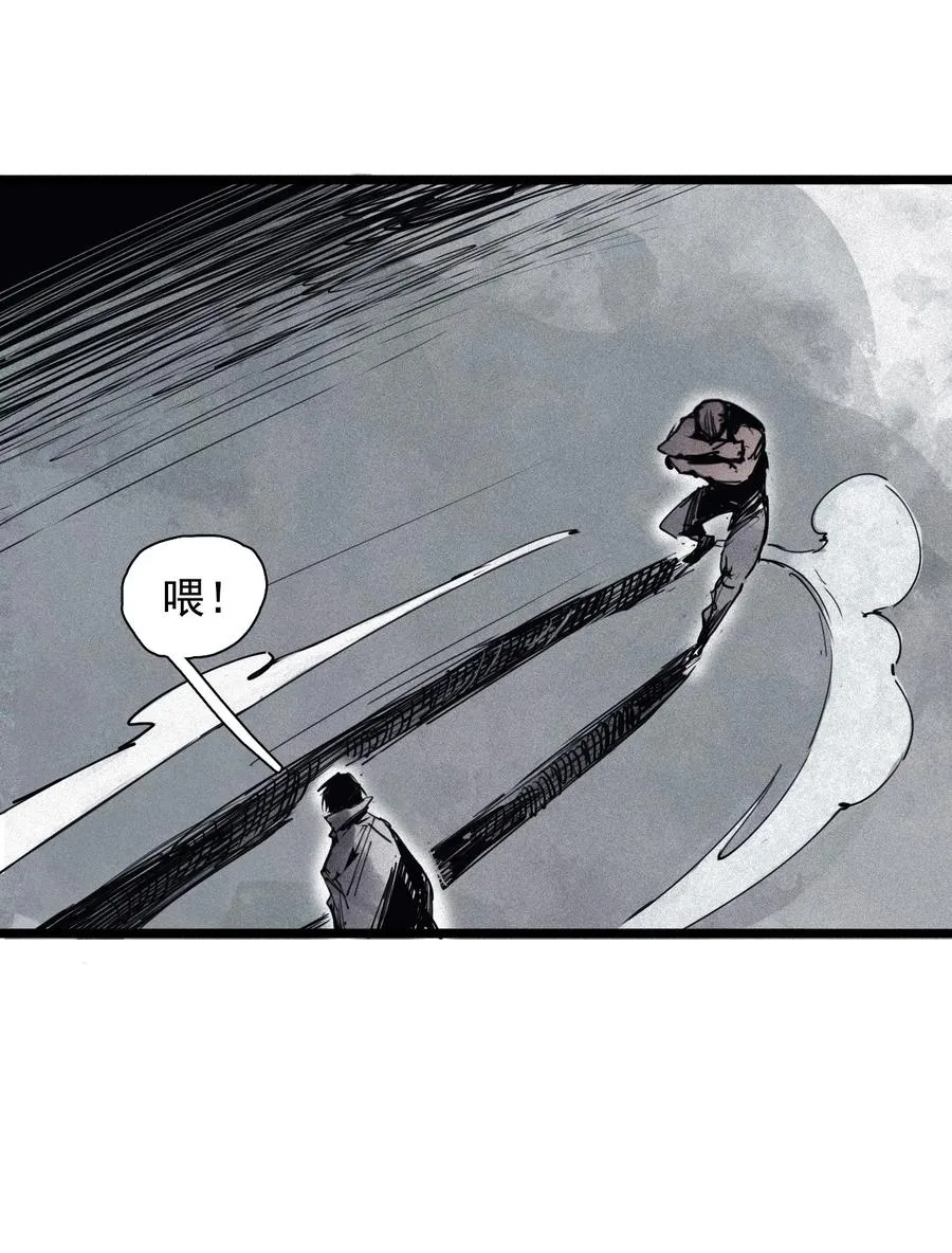 151 第61话 凝结的空气22