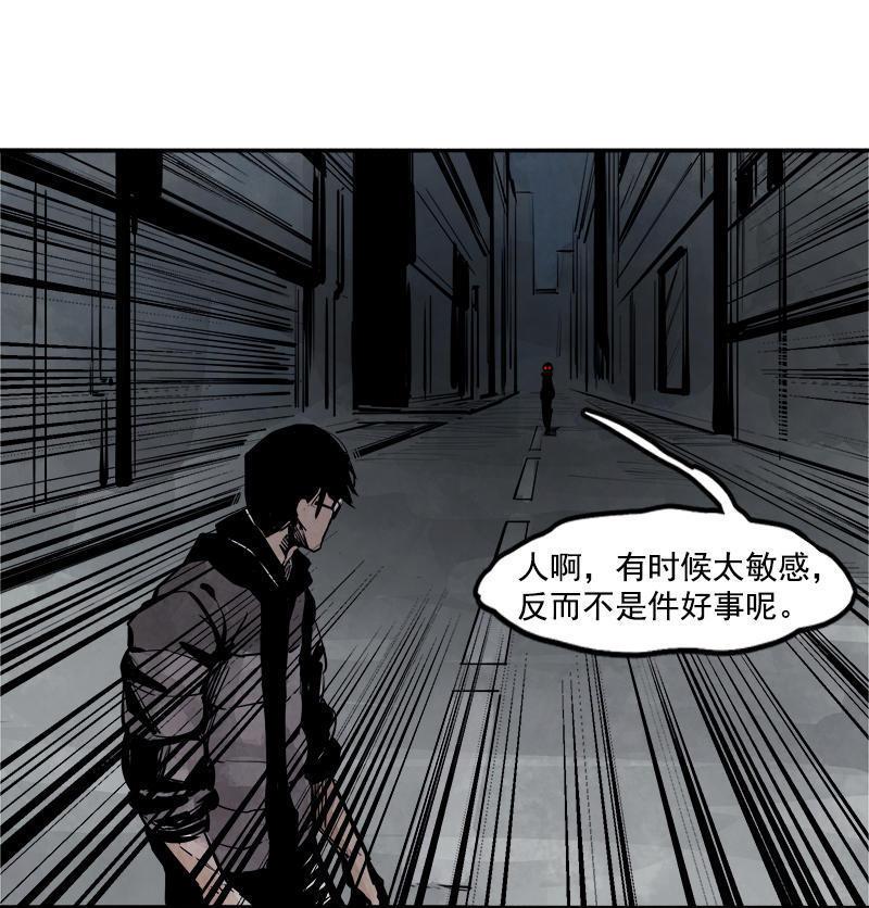 第13话 名为恐惧的怪物（1）5