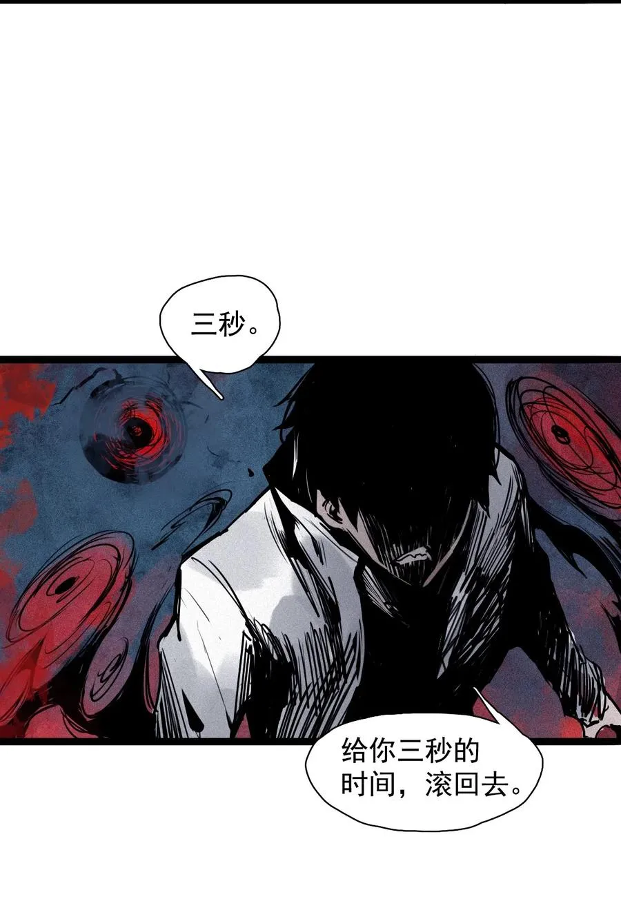 139 第 55话 彻骨（1）7