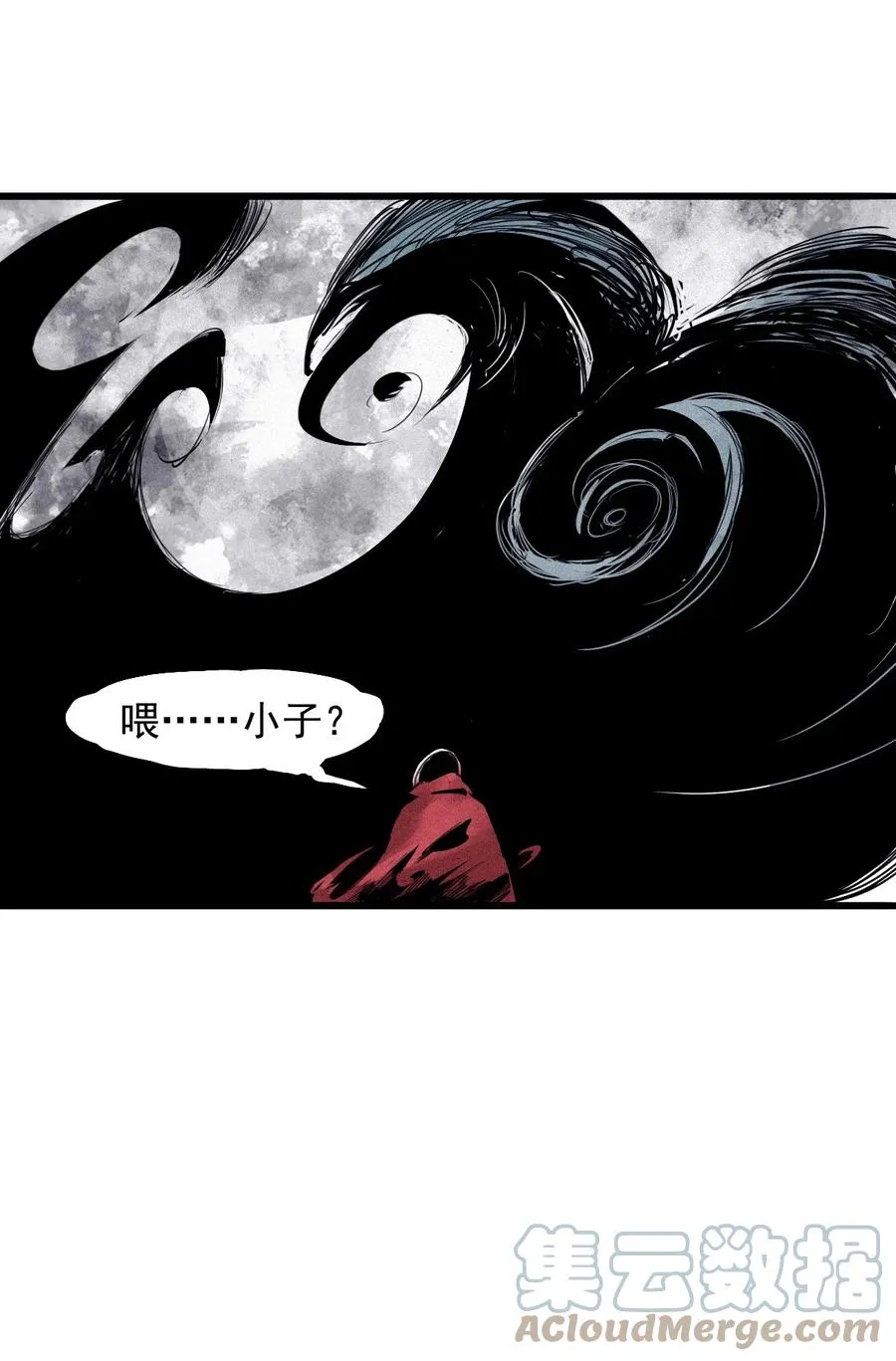 142 第56话 摇摆的自我（2）16