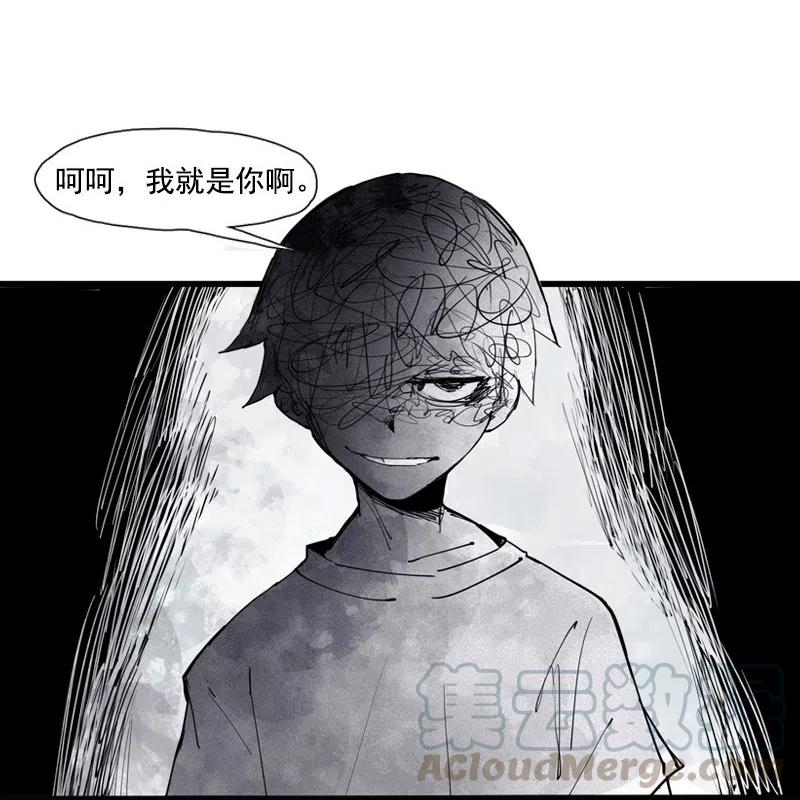 第50话 入侵的记忆（3）8