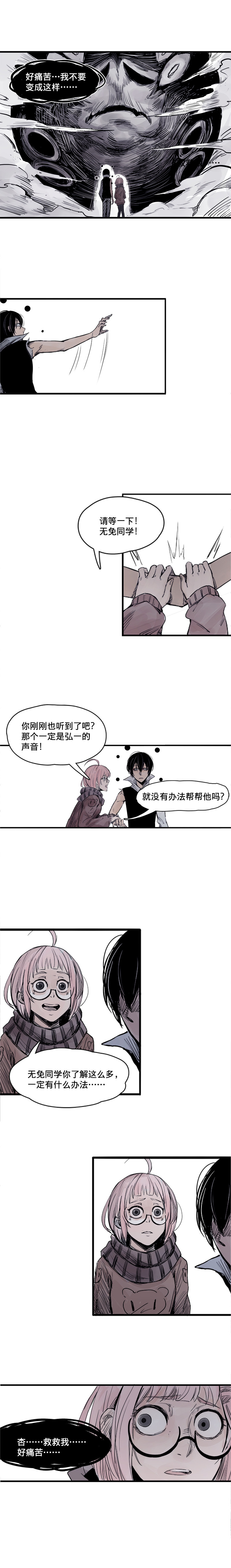 第5话 容错（3）0