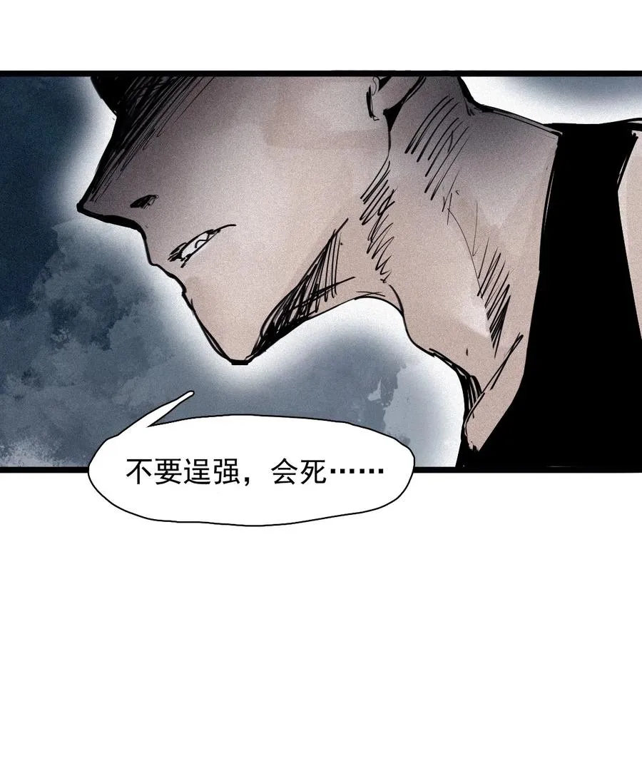 154 第63话 压力（1）27