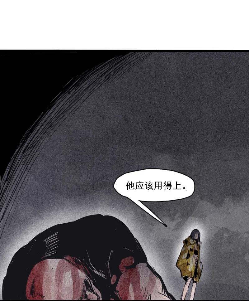 第48话 笼中鸟（1）14