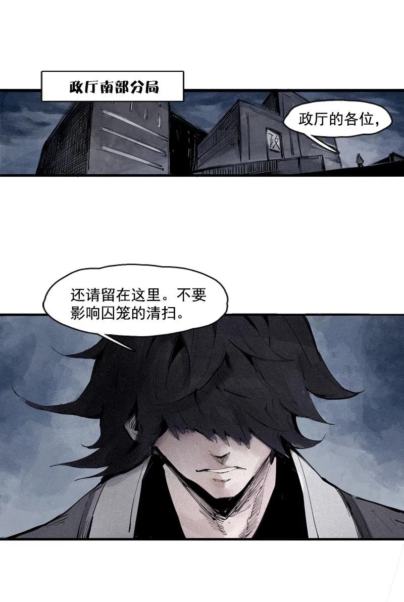 第46话 乌云密布（1）1