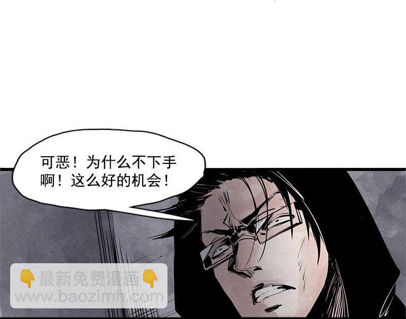 第28话 憎恶之花33