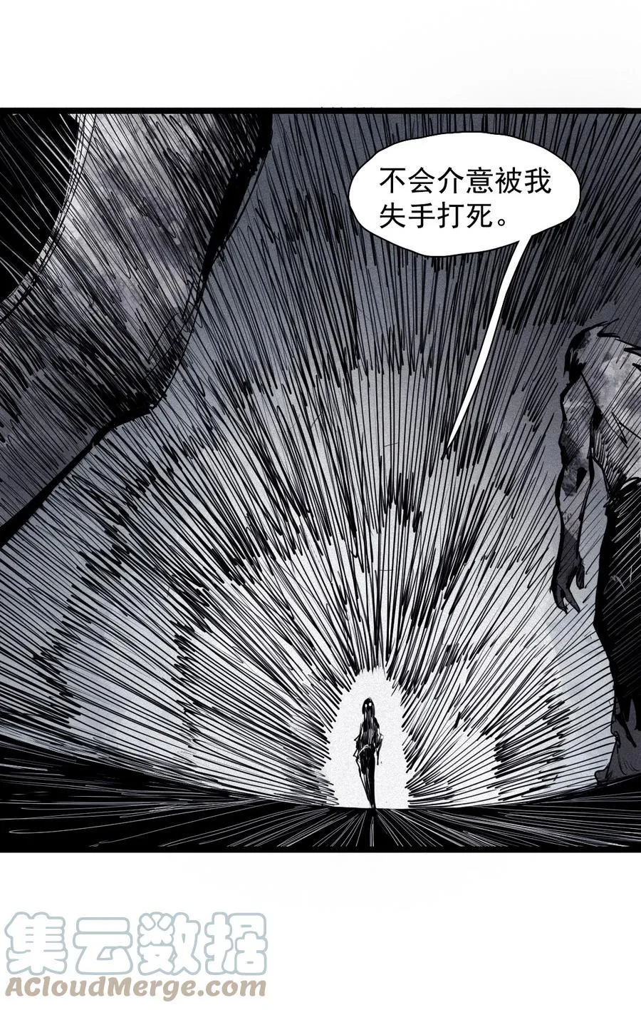 145 第58话 浴血的双拳2