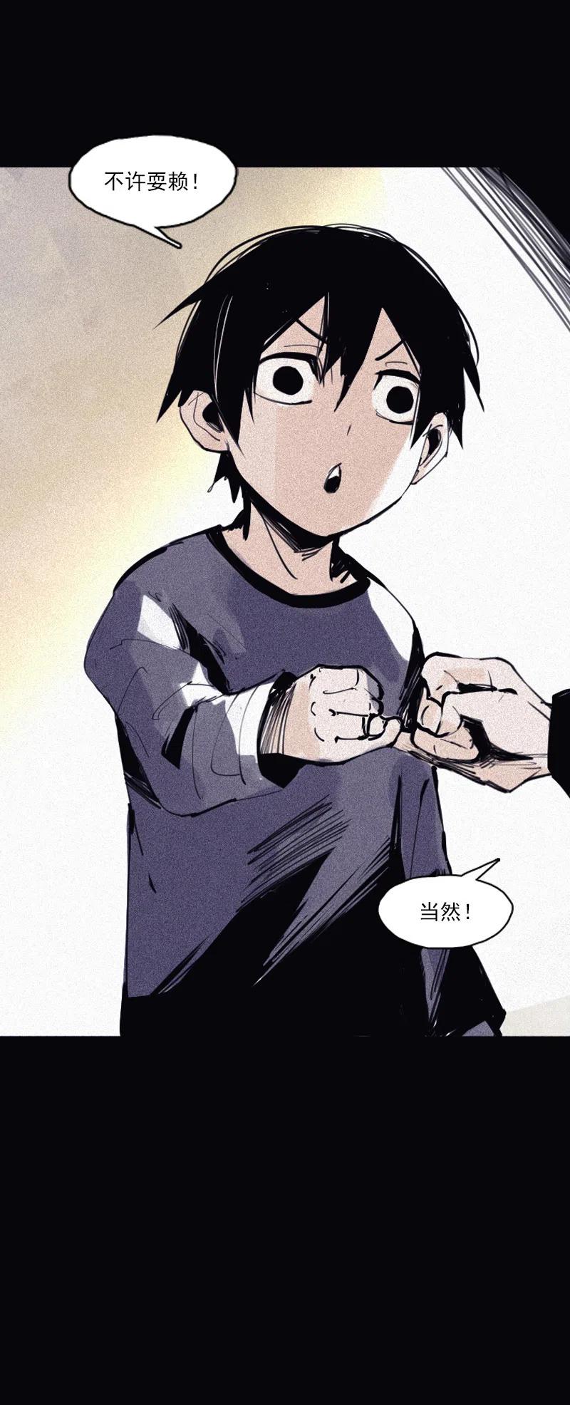 第49话 被撕开的过去（3）19