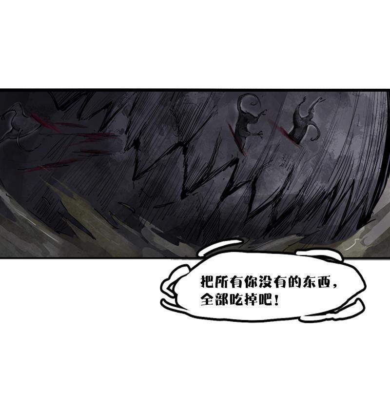 第15话 嫉妒与杀意（3）17