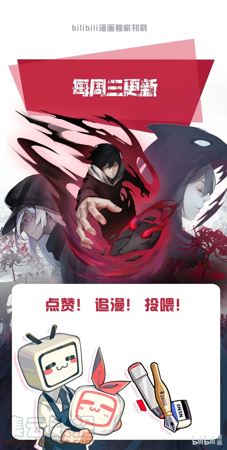 148 第59话 赎（2）40