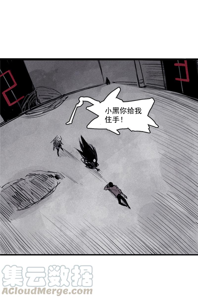 第28话 憎恶之花20