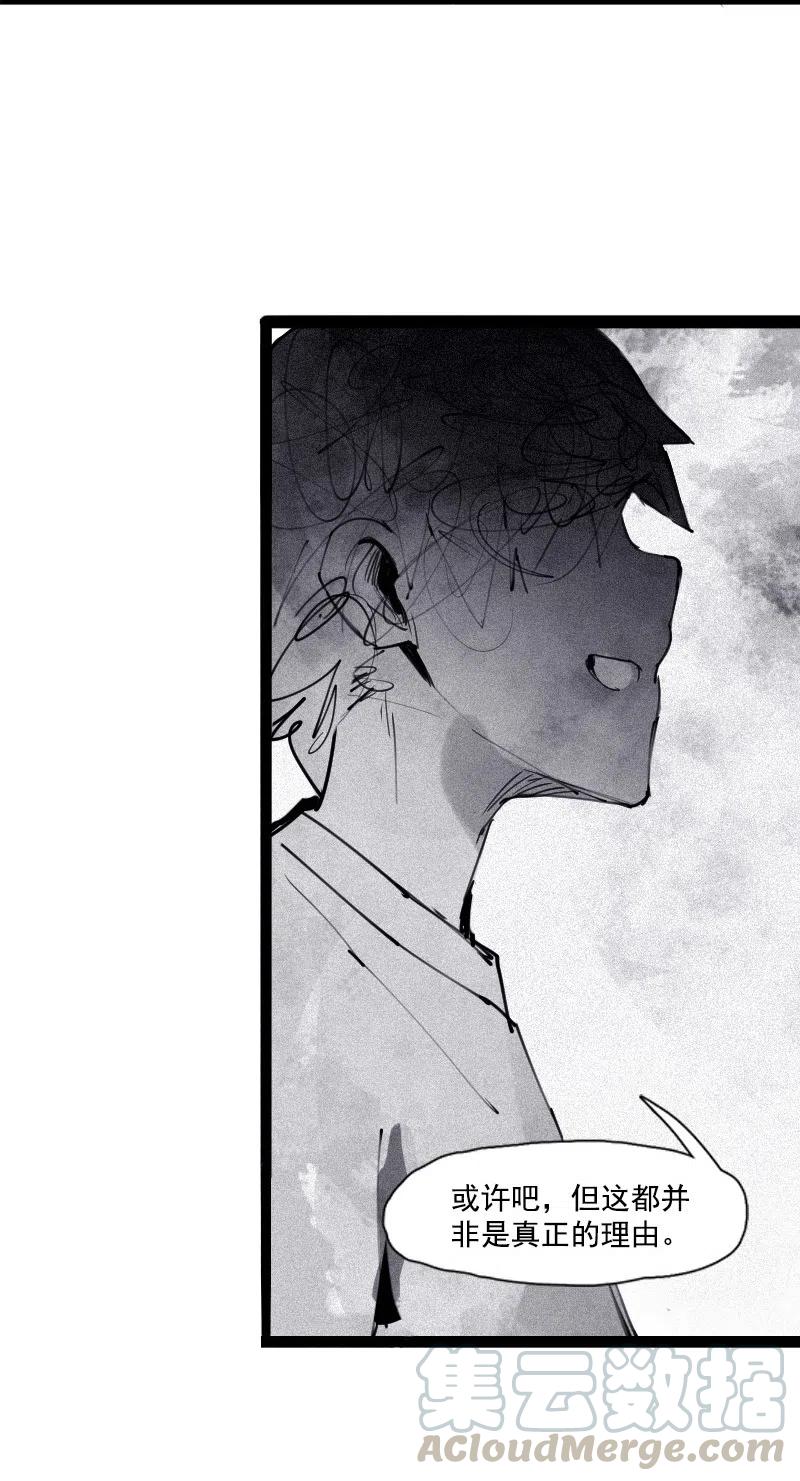 第50话 入侵的记忆（3）30