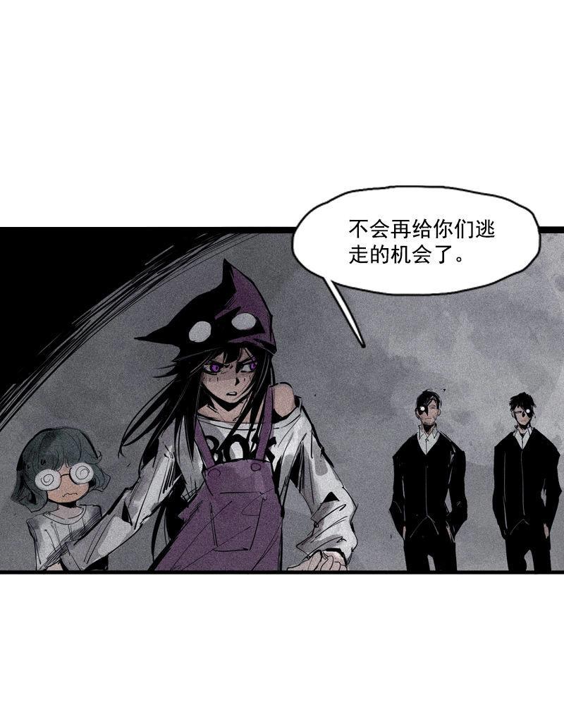第43话 困兽之斗（1）17
