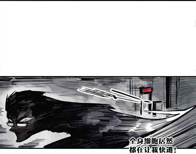 第12话 第三阶（3）17
