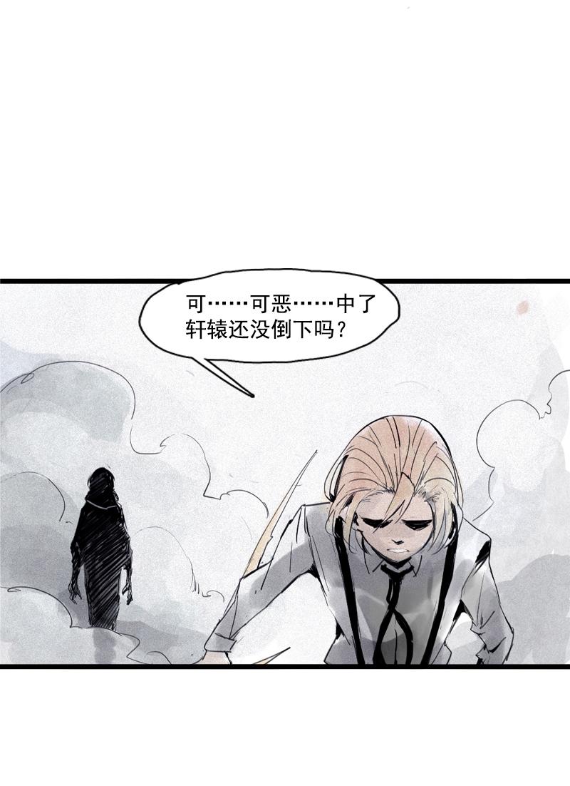 第31话 同伴？（2）13