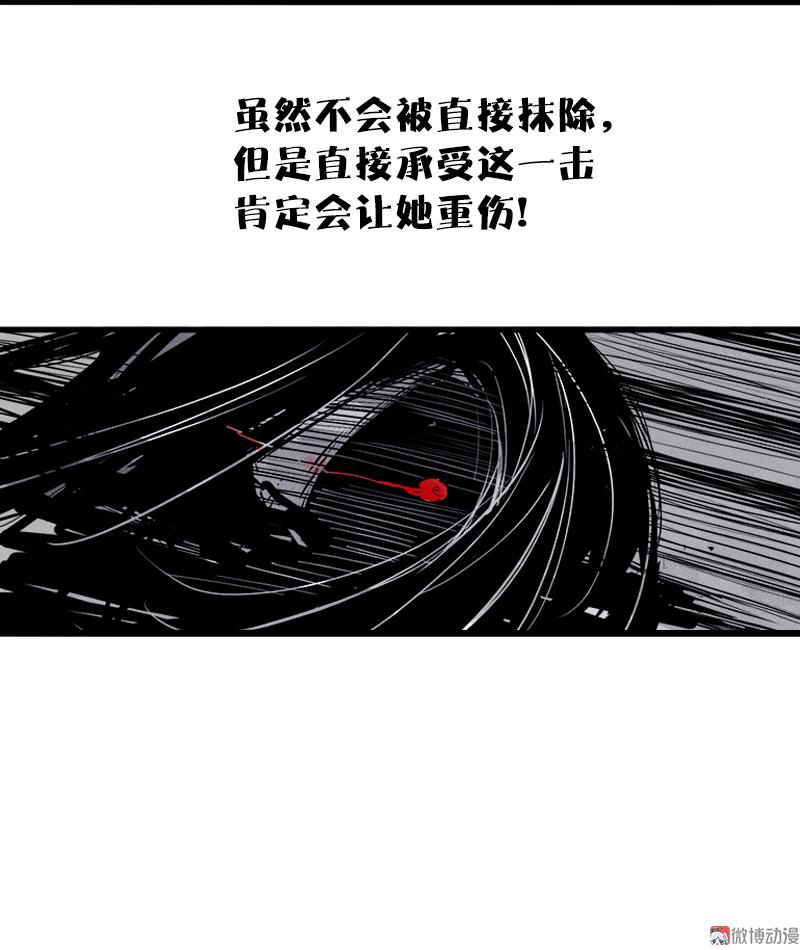 第27话 怪物vs怪物（3）8