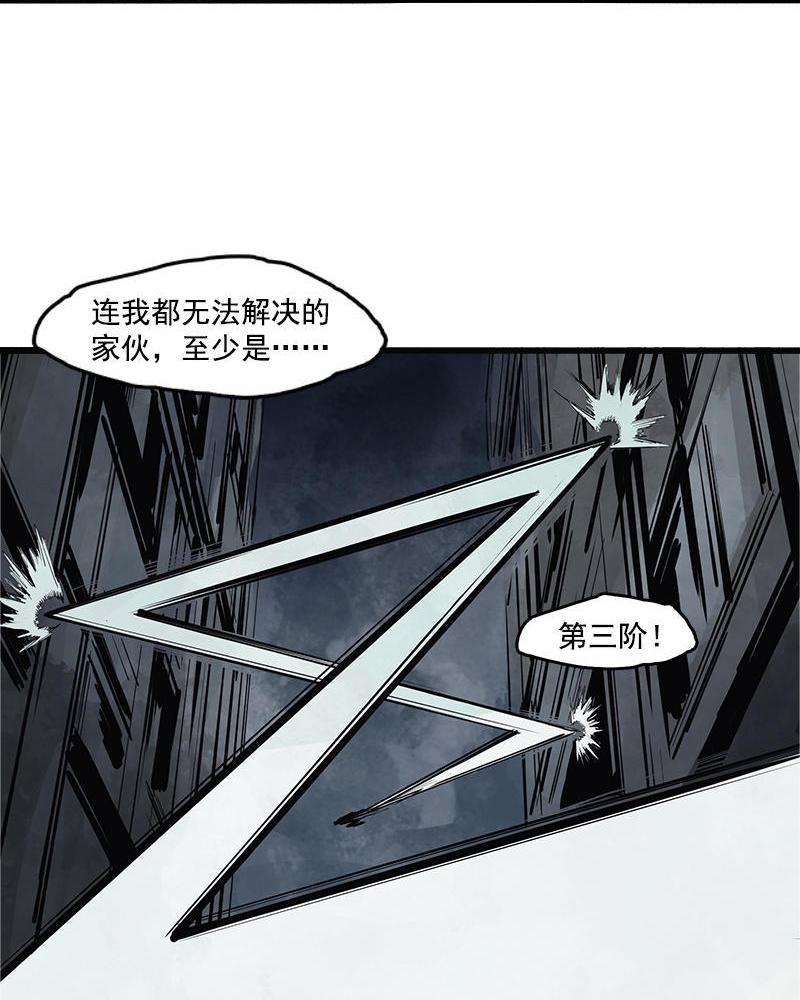 第12话 第三阶（3）19