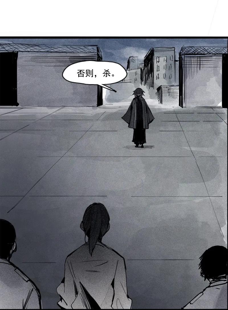 第46话 乌云密布（1）2