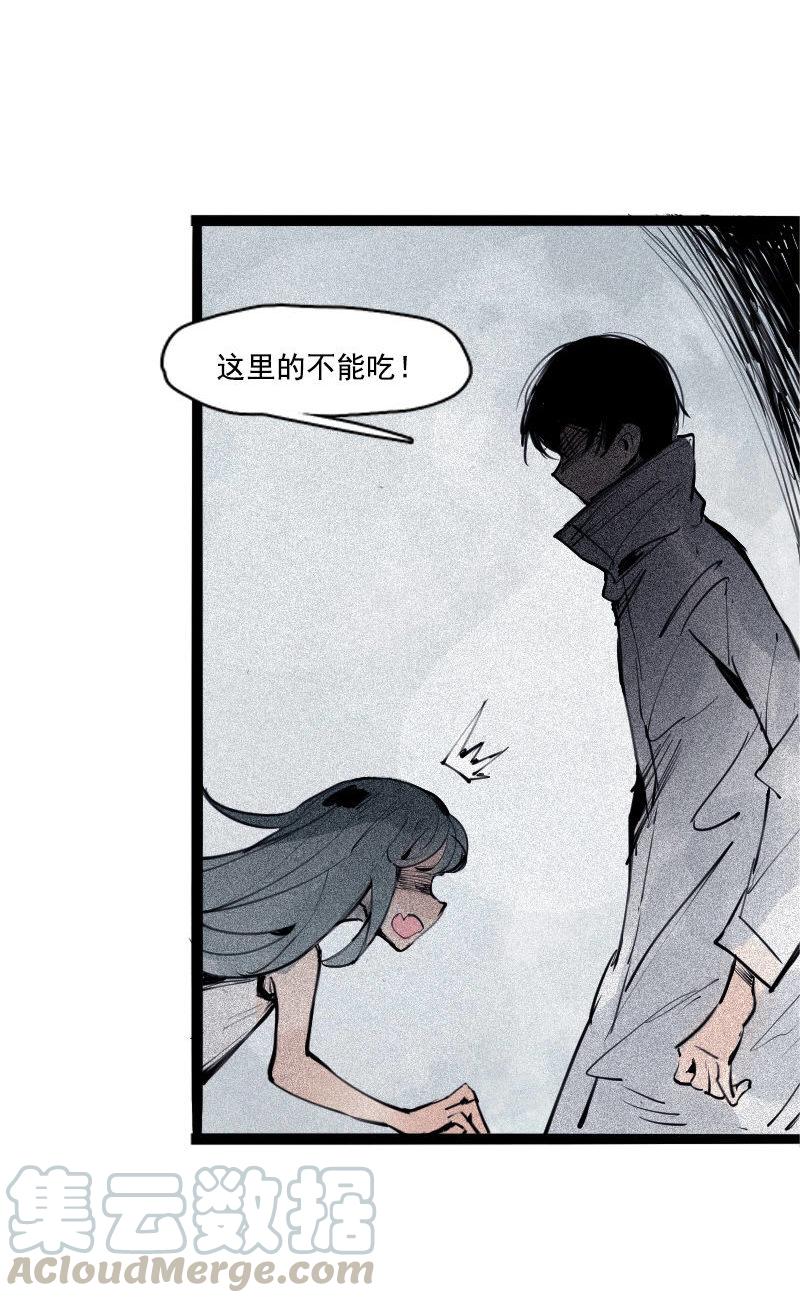 第37话 糟糕的相遇（1）16