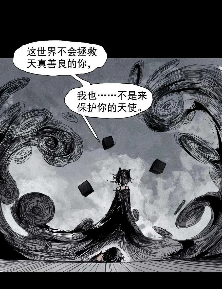 164 第67话 理由（3）21