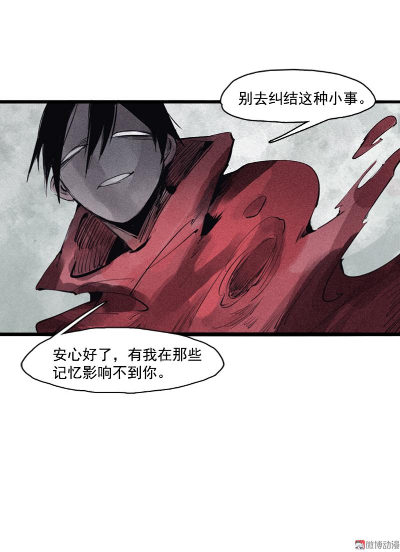 第36话 愚昧的人（4）18