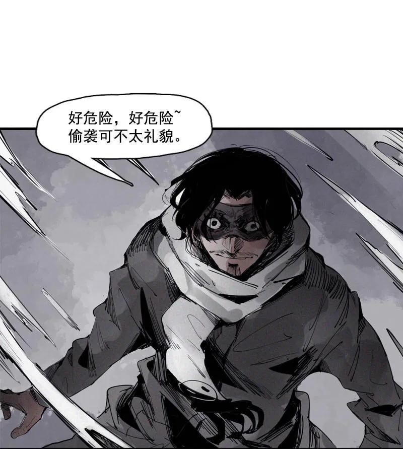 第45话 积雨云（1)25