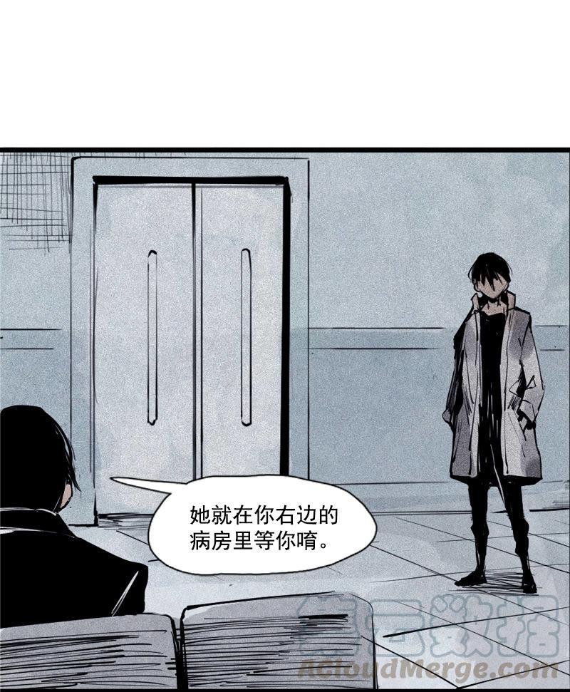 第36话 愚昧的人（1）20