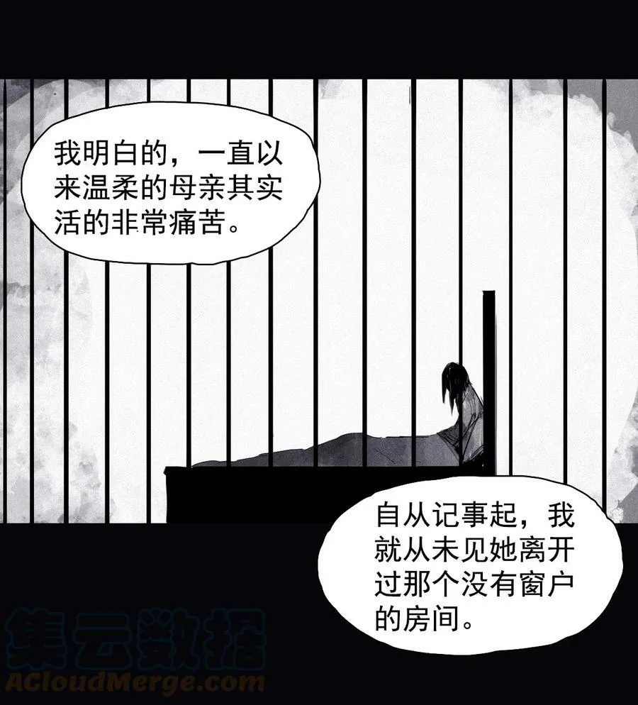 160 第66话 残破的脸（1）28