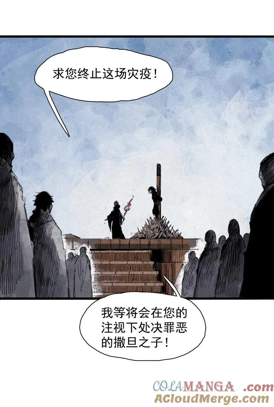 169 第68话 无法完成的取代522