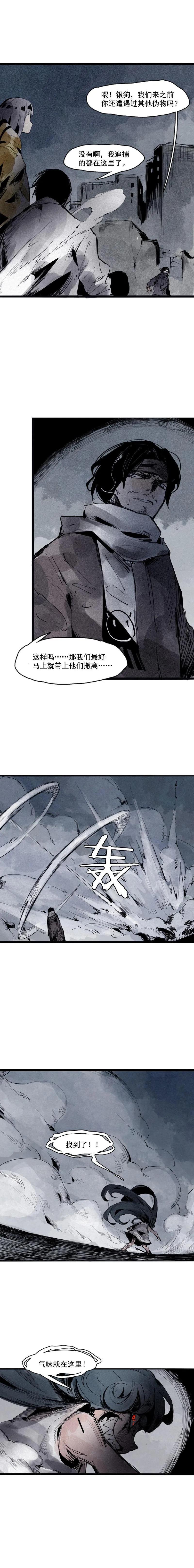 第47话 暴风雨（1）6