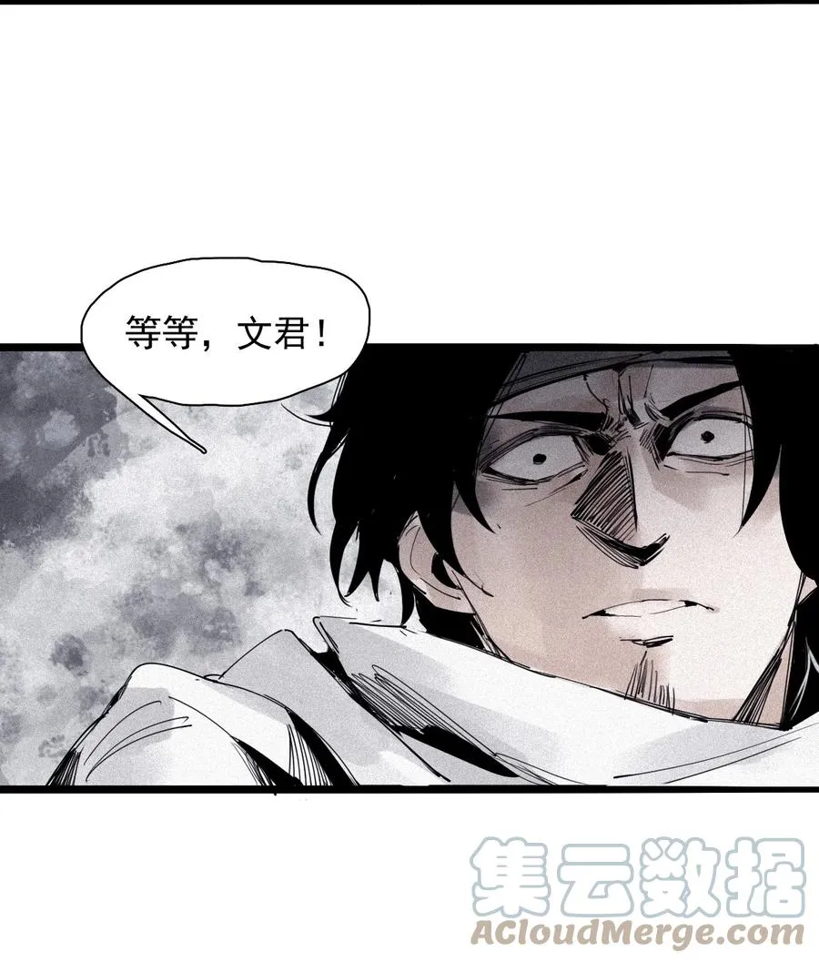 147 第59话 赎6
