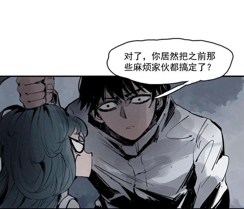 第45话 积雨云（2）14