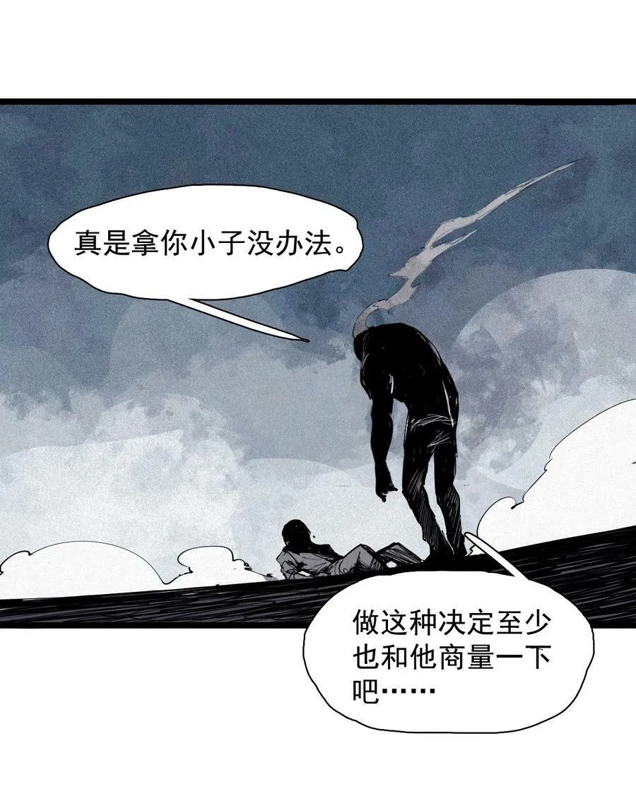 158 第65话（1）弱者的自省15
