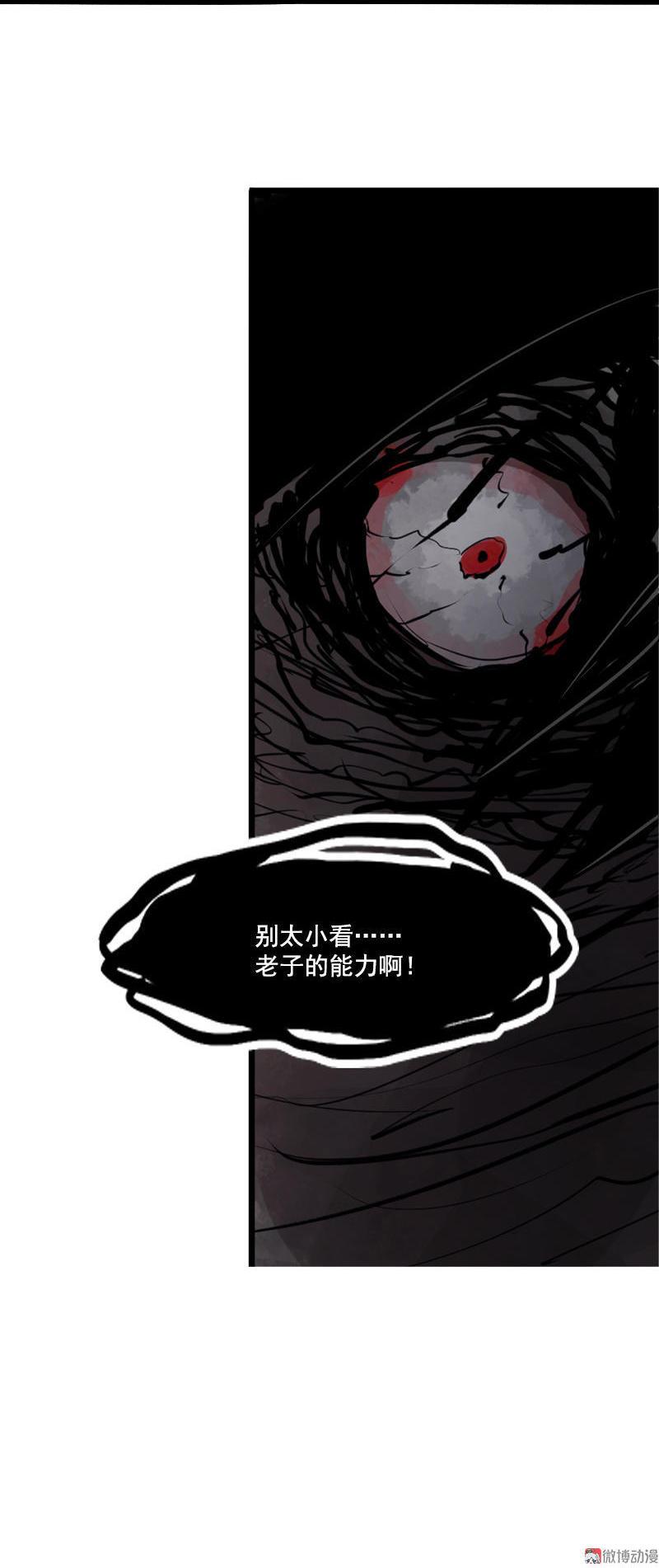 第14话 真理悖论（2）16