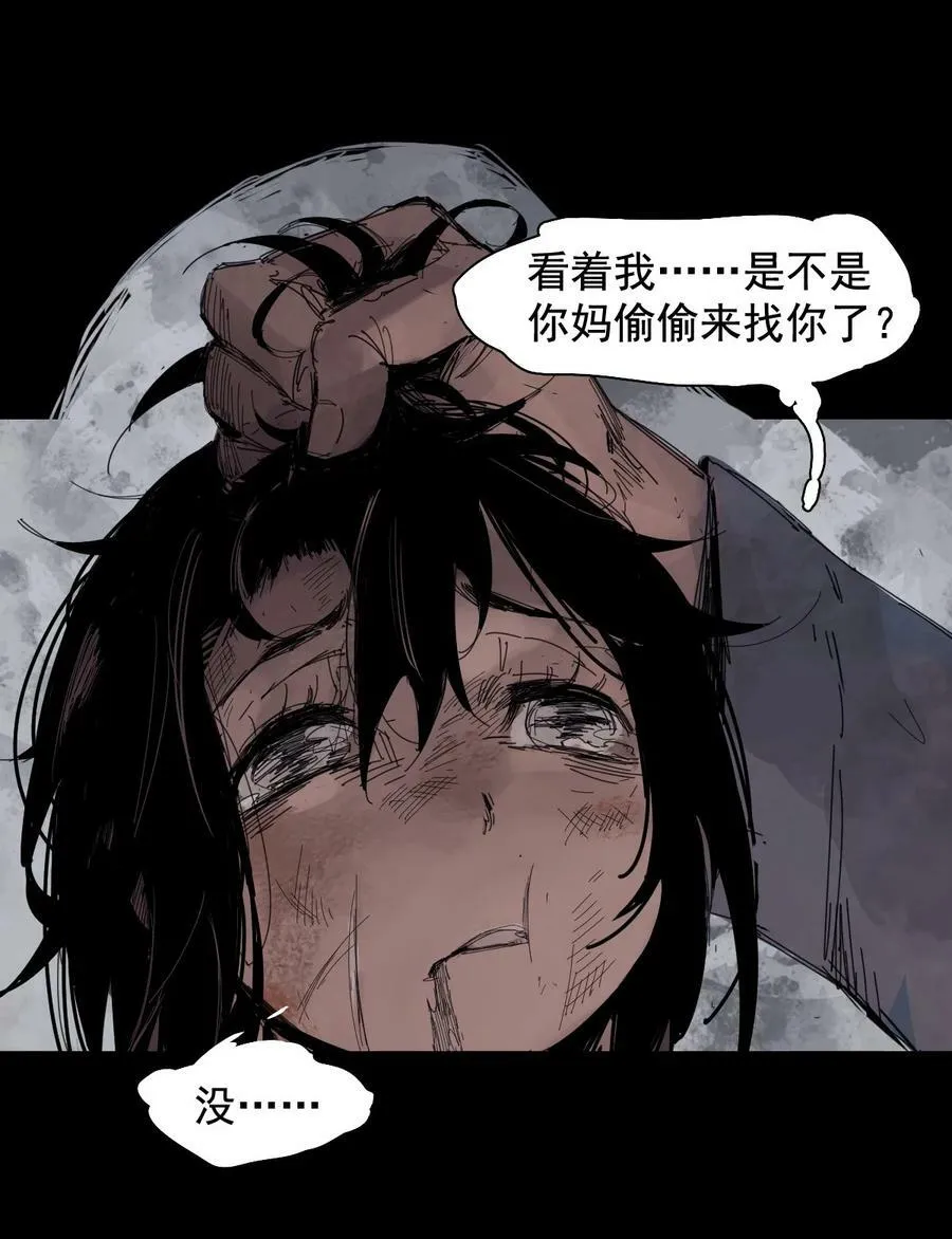 164 第67话 理由（3）5