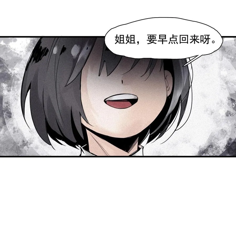 147 第59话 赎1