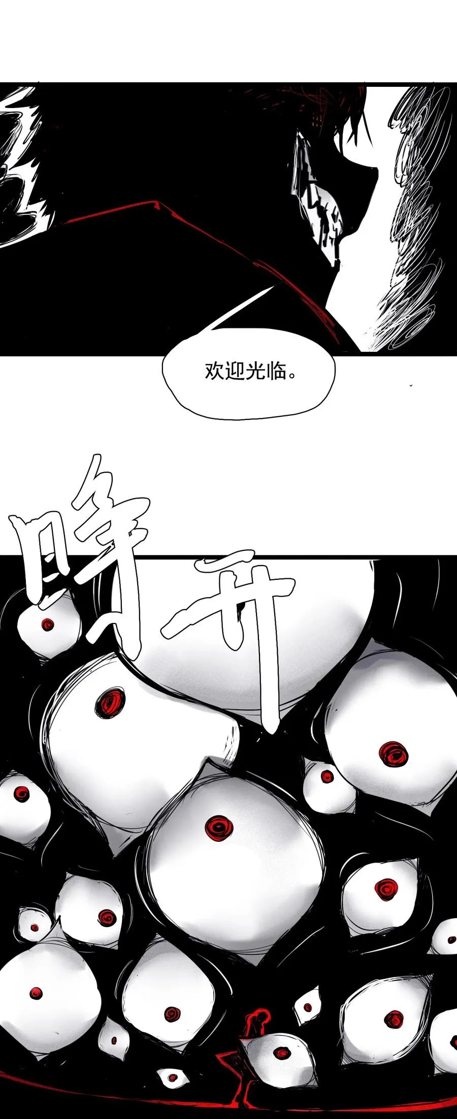 152 第62话 门9