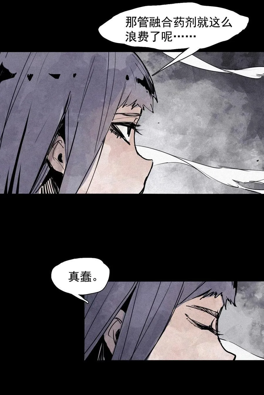 159 第65话 弱者的自省（2）19