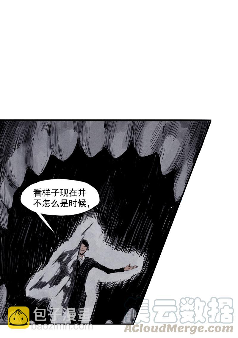 第30话 落空（1）10