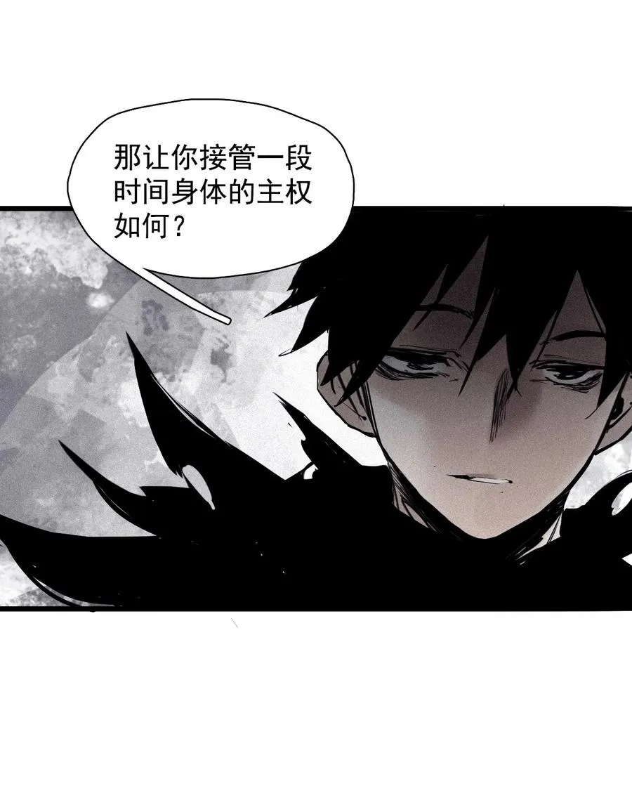 142 第56话 摇摆的自我（2）31