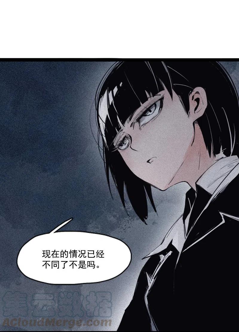 第49话 被撕开的过去（2）2