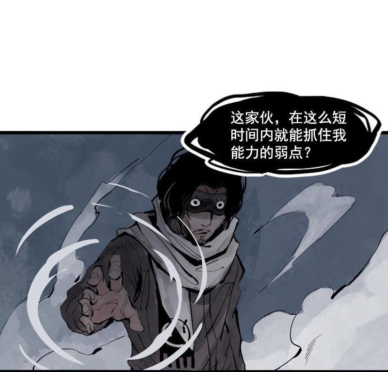 第14话 真理悖论（2）3