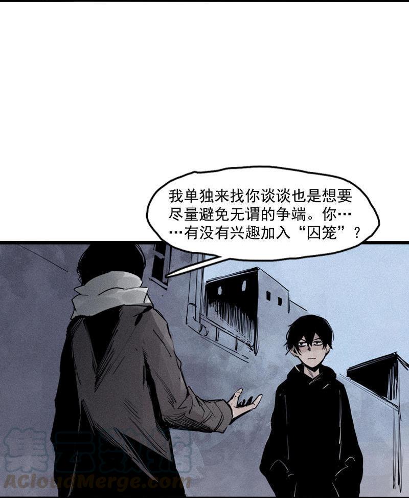 第18话 接触（2）30