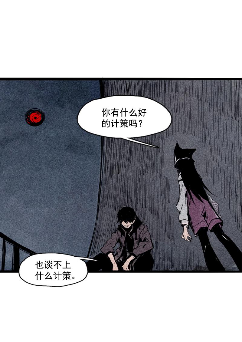 第35话 蠢蠢欲动（2）7