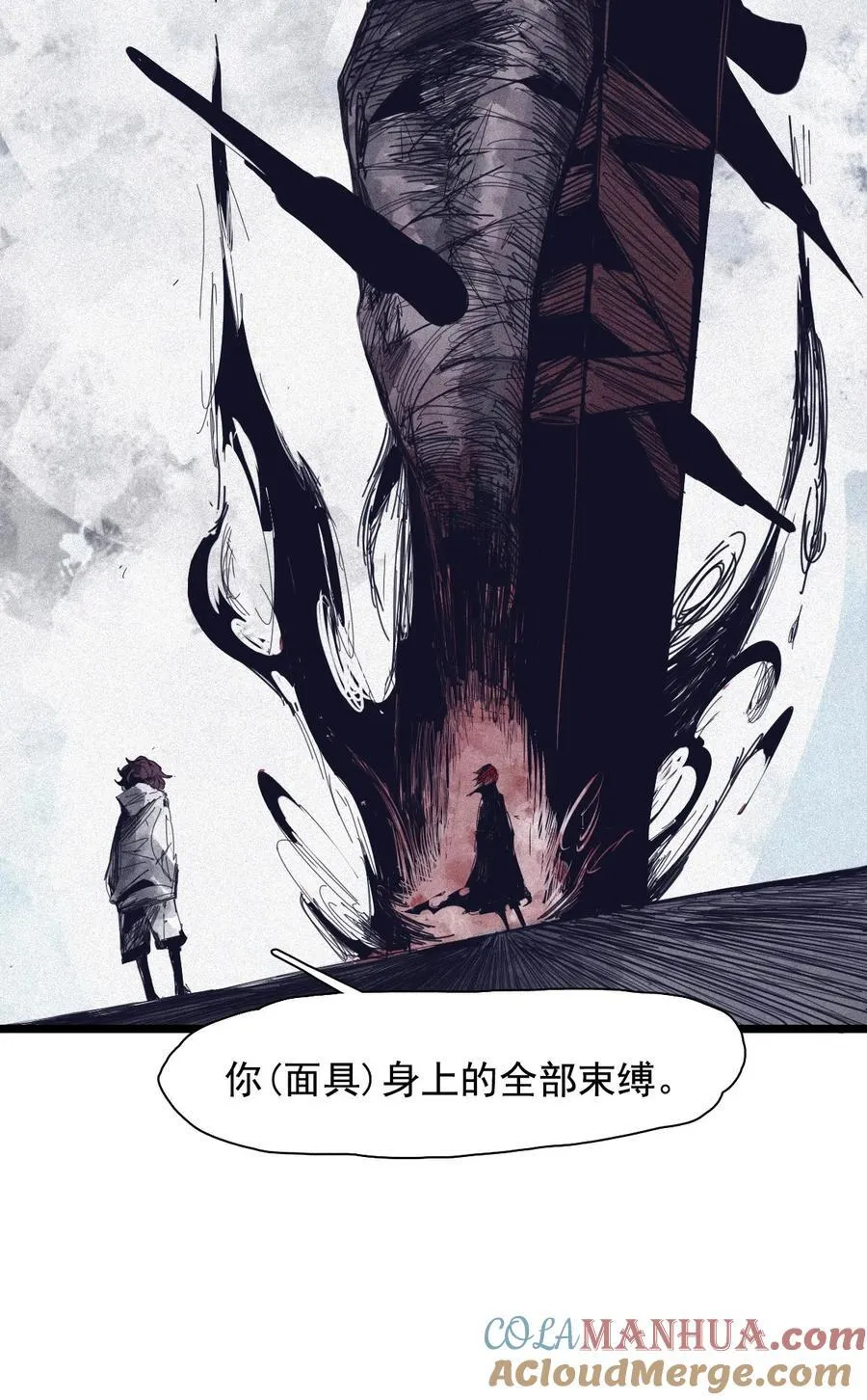 165 第68话 无法完成的取代26