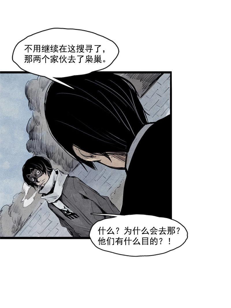 第30话 落空（1）22
