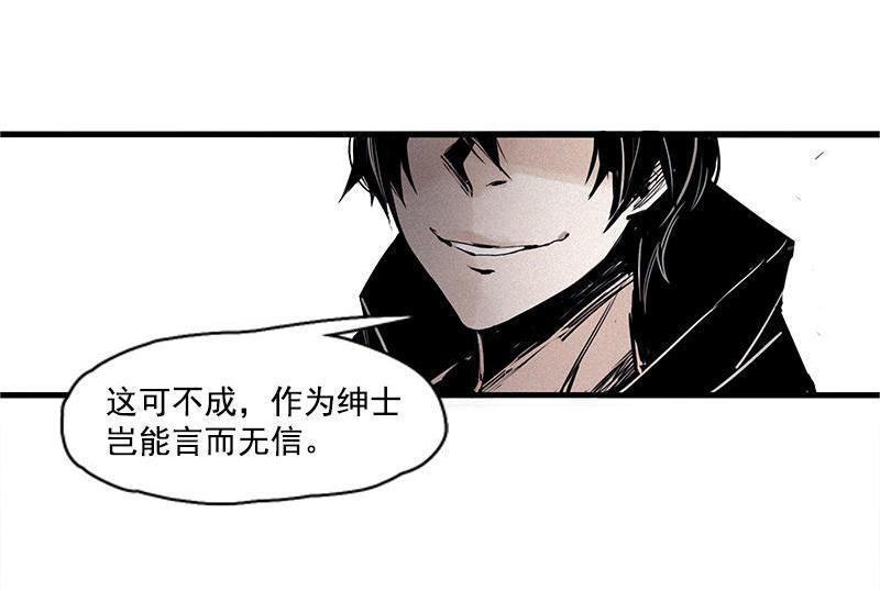 第22话 杀局（2）17