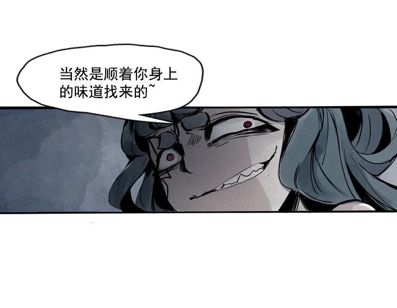 第45话 积雨云（2）11