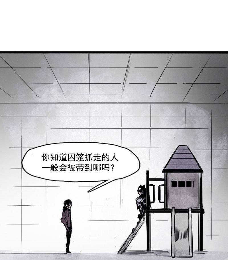 第22话 杀局（2）11